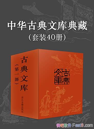 ���л��ŵ��Ŀ��ء�[��40��]/�й��Ŵ���С˵��������/epub+mobi+azw3