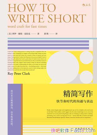 ������д�����˵á�������/��Ҫ��Ϣ�������д��������/epub+mobi+azw3