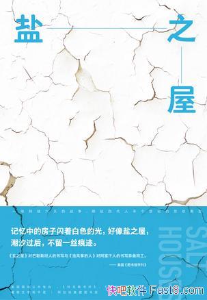 ����֮�ݡ�����������/�������ѧ��ƽ����������ͼ�齱/epub+mobi+azw3