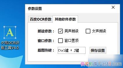 Ϧ��OCRʶ�𹤾� 4.1 ���ʶ�����ʶ���ά���Զ���ӿ�