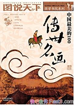 ���й�������100����������/��ѡ��κ��������100������/epub+mobi+azw3