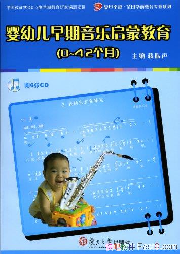 ��Ӥ�׶������������ɽ�����0��42����/ͨ���׶����Է�ʽ/epub+mobi+azw3