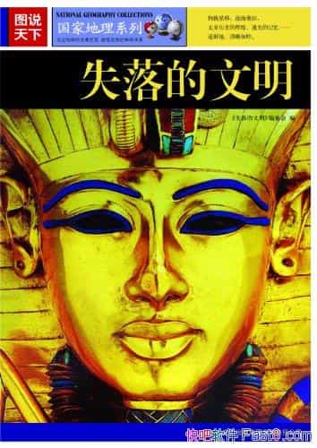 ��ͼ˵����:ʧ���������/�Ŵ��������ض˼����ӱ�Ĺ켣/epub+mobi+azw3