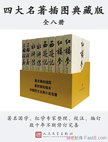 ���й��Ĵ�������[��ͼ��ذ�]/�ں������ͼ��ͼ��ذ�/epub+mobi+azw3