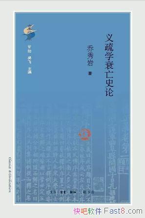 ������ѧ˥��ʷ�ۡ�������/��ʷ���о��벻���ֻ�������/epub+mobi+azw3