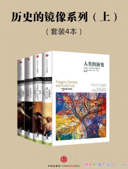 ��������ʷ�ľ���ϵ�С�[����]��װ��10��/������ܺ���/epub+mobi+azw3
