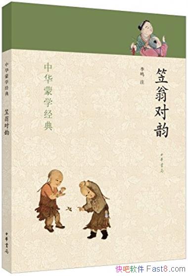 �����̶��ϡ�[�л���ֳ�Ʒ]����/�������ϸ������ɶ���/epub+mobi+azw3