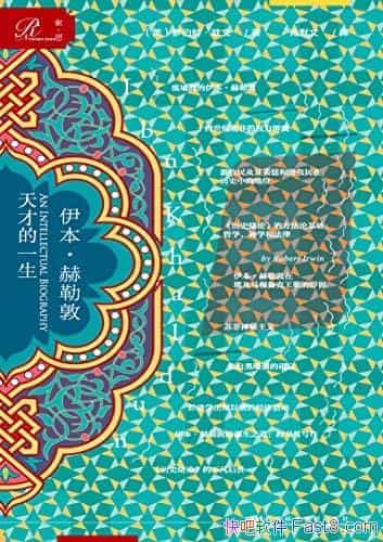 �����������ն�:��ŵ�һ�����޲��ء�ŷ��/���ʵ�����/epub+mobi+azw3