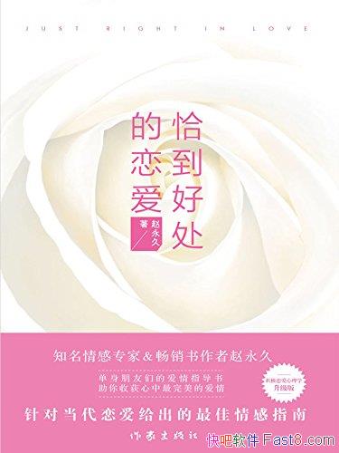 ��ǡ���ô���������������/ף�������ջ����������İ���/epub+mobi+azw3