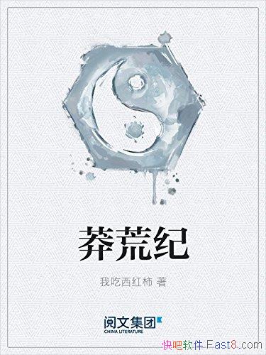 ��ç�ļ͡��ҳ�������/���й���ǰ��������Ͷ̥�������/epub+mobi+azw3