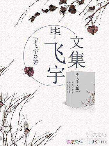 ���Ϸ����ļ���ÿ����Ʒ������ʼ�ͱ������˼�ʵ���ʵ�/epub+mobi+azw3