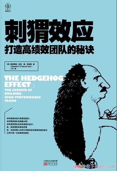 �����ЧӦ������߼�Ч�Ŷӵ��ؾ�������/����꾡����/epub+mobi+azw3