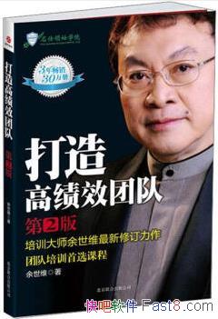 ������߼�Ч�Ŷӡ�[��2��]����ά/�Ŷ�����ҵ����Ļ�ʯ/epub+mobi+azw3