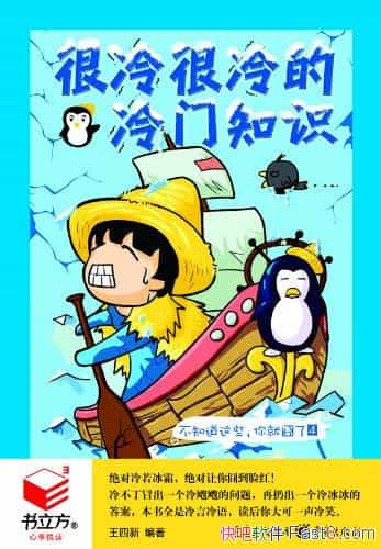��������������֪ʶ��������/����������40�����ƷŶ/epub+mobi+azw3
