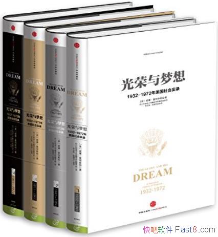 ������������:1932��1972����������ʷ����װ4��/ͼ�İ�/epub+mobi+azw3