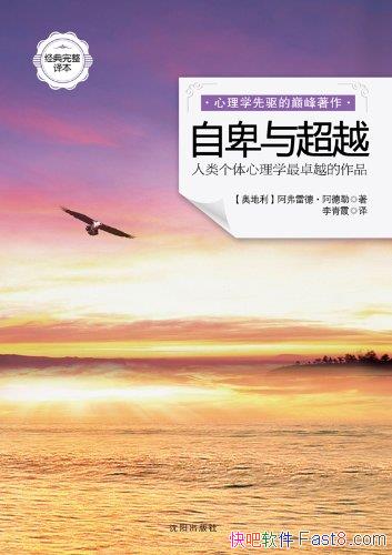 ���Ա��볬Խ��[���������뱾]������/������������۵�/epub+mobi+azw3