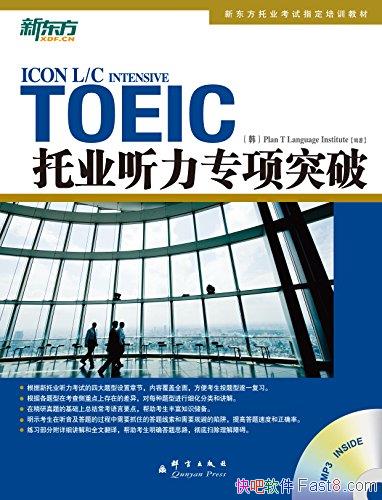 ����ҵ����ר��ͻ�ơ�/����ҵ�����������ֱ�дʵ�ý̲�/epub+mobi+azw3