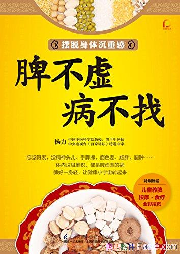 ��Ƣ���鲡���ҡ�����/����������Լ���һ��������Ƣ��/epub+mobi+azw3