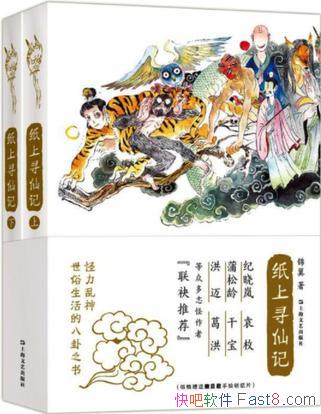 ��ֽ��Ѱ�ɼǡ�����/���ܹ����������ʳס�С��Ժ�����/epub+mobi+azw3