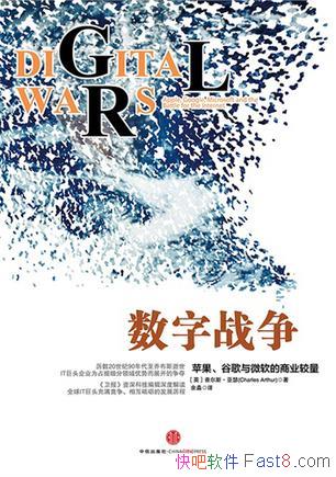 ������ս�������˹����ɪ/�������ж��ֲ�����δ������/epub+mobi+azw3