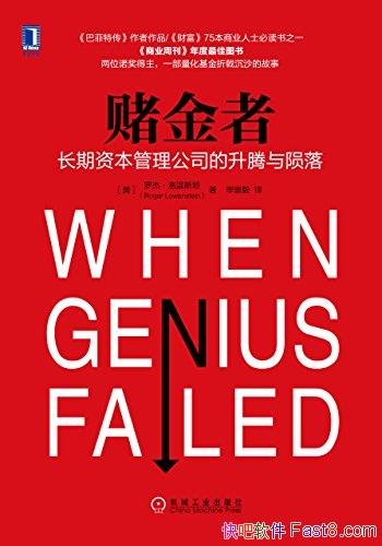 ���Ľ��ߣ������ʱ�������˾�����������䡷/�����֮��/epub+mobi+azw3