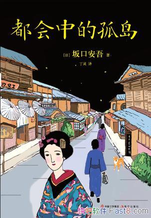 �������еĹµ�����ڰ���/����ʹ��Ҳ�ã���������֮��/epub+mobi+azw3