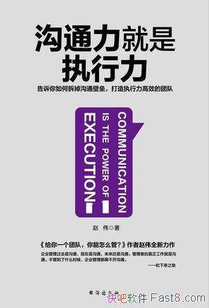 ����ͨ������ִ��������ΰ/���������߶�ִ������������/epub+mobi+azw3