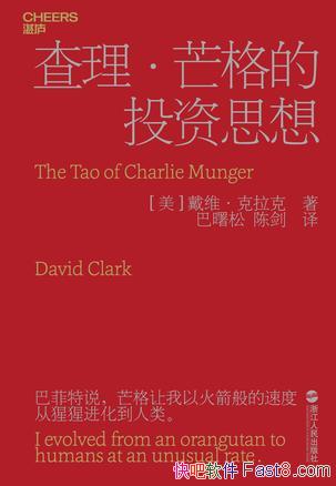 ��������â���Ͷ��˼�롷������/��Ͷ��˼��ĳ�������/epub+mobi+azw3