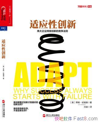 ����Ӧ�Դ��¡���ķ��������/ΰ����ҵ�������¾�������/epub+mobi+azw3