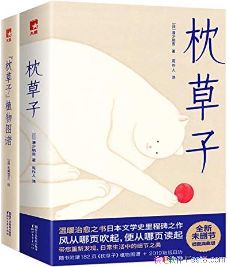 �������ӡ�[���Ұ񾭵��Ŀ�]��������/�ճ����������Ȼ/epub+mobi+azw3