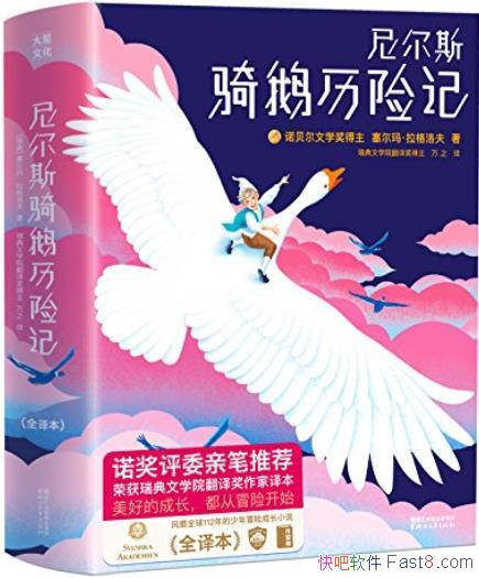 �����˹������ռǡ�[���Ұ񾭵��Ŀ�]�������/ð����/epub+mobi+azw3