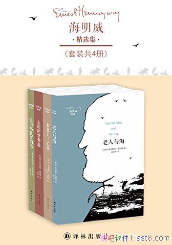 ����������ѡ������װ��4��/��20����Ӣ��С˵����Ӱ��/epub+mobi+azw3