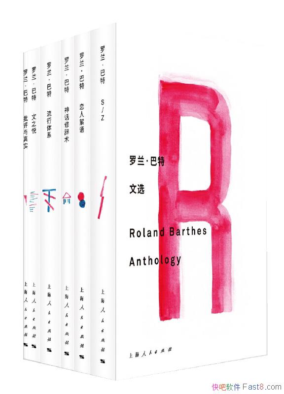 ��������������ѡ��[ȫ6��]/��Ծ���������۽�˼��֧��/epub+mobi+azw3