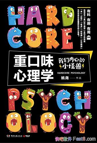 ���ؿ�ζ����ѧ���������ĵ�С���ޡ�ҦҢ/ȫ��������ƪ/epub+mobi+azw3