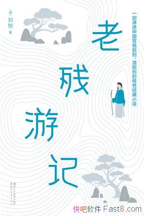 ���ϲ��μǡ�[���Ұ񾭵��Ŀ�]����/ãã�ٳ���ܿܿ�ٹ�/epub+mobi+azw3