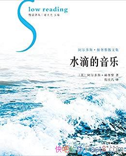 ��ˮ�ε����֡�������/��ļ�Ϊ�㷺���ӽ���ӱ˼·����/epub+mobi+azw3