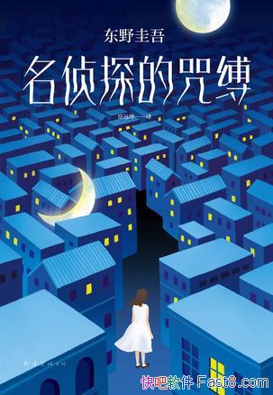 ������̽���丿����Ұ����/�����������д�����������/epub+mobi+azw3