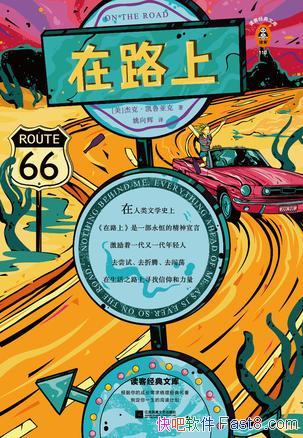 ����·�ϡ�[���;���]�ܿˡ���³�ǿ�/ҡ��������Զʥ��/epub+mobi+azw3