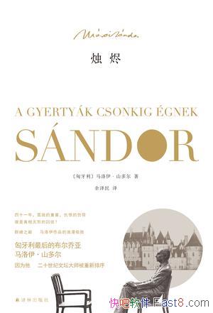 ���������������ɽ���/�����Ͻ���ӭ����һλ�����ÿ�/epub+mobi+azw3