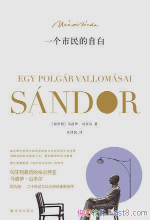 ��һ��������԰ס���������ɽ���/ŷ�޴�½��������ʱ/epub+mobi+azw3