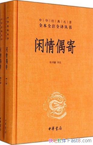 ������ż�ġ�[ȫ��ȫעȫ��]����/�������������ܽ�/epub+mobi+azw3