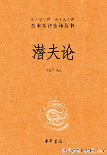 ��Ǳ���ۡ�[ȫ��ȫעȫ��]������/���������ڶ����Ĵ���/epub+mobi+azw3