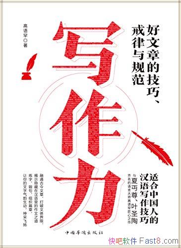 ��д���������ﺱ/�������ѧϰ����д�������д������/epub+mobi+azw3