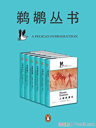 �����ɴ��顷[��6��]�ޱ����˰�/����Ϊ������֪������/epub+mobi+azw3