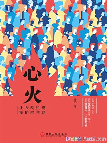 ���Ļ���ᶯ�������ǵ������Ϊ��/�Ļ��޴�����Ŷ/epub+mobi+azw3