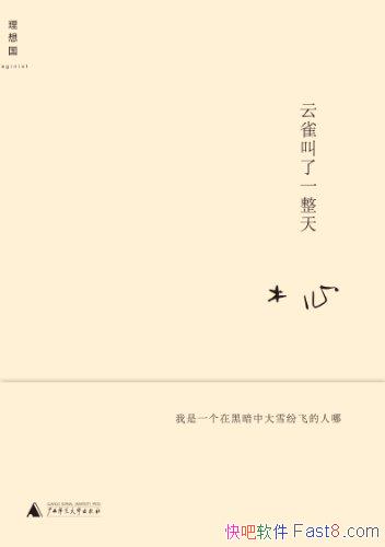 ����ȸ����һ���졷ľ��/Ũ�����������ʫ���Ա����Լ�/epub+mobi+azw3