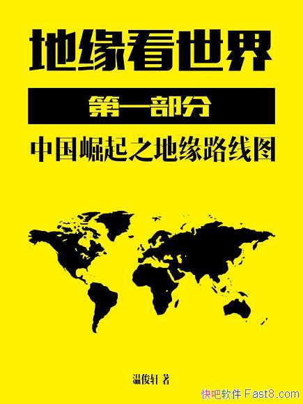 ����Ե�����硷[��һ����]�¿���/��ʱ�������Լ�������/epub+mobi+azw3