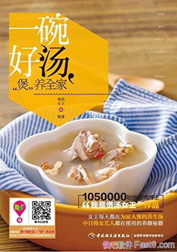 ��һ��������ҡ���ȫ�ҡ�/�����Ӫ������������Ʒ��/epub+mobi+azw3