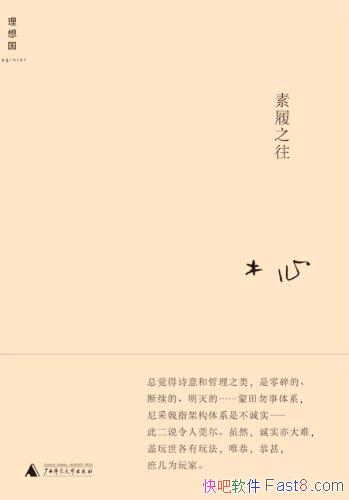 ������֮����ľ��/���顢����������ġ�������������ϵ/epub+mobi+azw3
