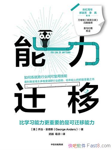 ������Ǩ�ơ����Ρ�����˹/������Ϳ���ҵ��ɸ��ü���/epub+mobi+azw3